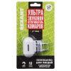 Ультразвуковой отпугиватель комаров S 30м², 220В REXANT