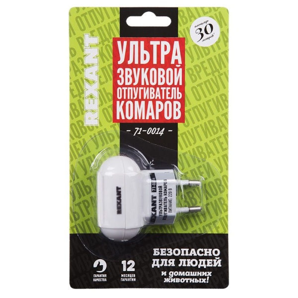 Ультразвуковой отпугиватель комаров S 30м², 220В REXANT