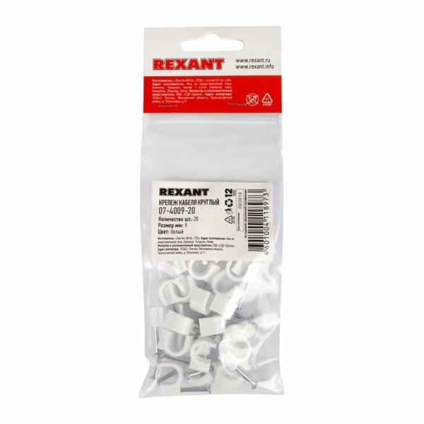 Крепеж кабеля круглый 9мм, белый (20 шт/уп) REXANT