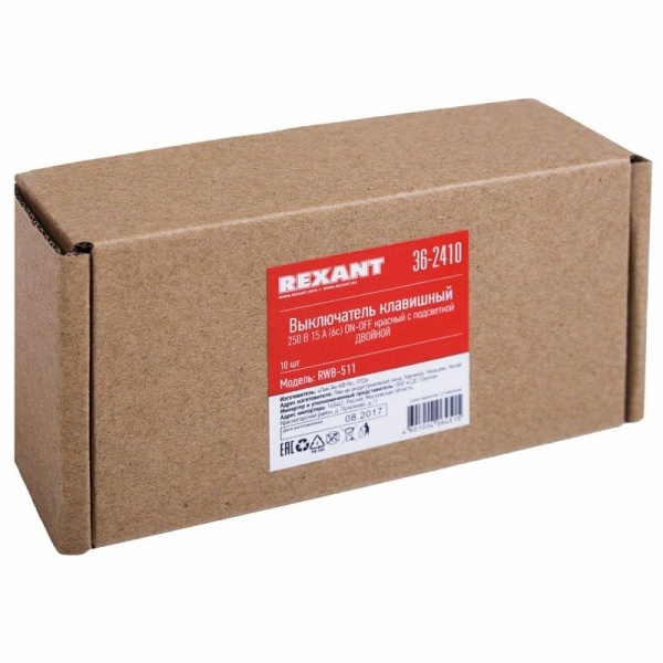 Выключатель клавишный 250В 15А (6с) ON-OFF красный с подсветкой, двойной REXANT