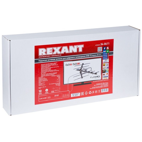 ТВ антенна наружная «Активная» для цифрового ТВ DVB-T2, RX-411 REXANT