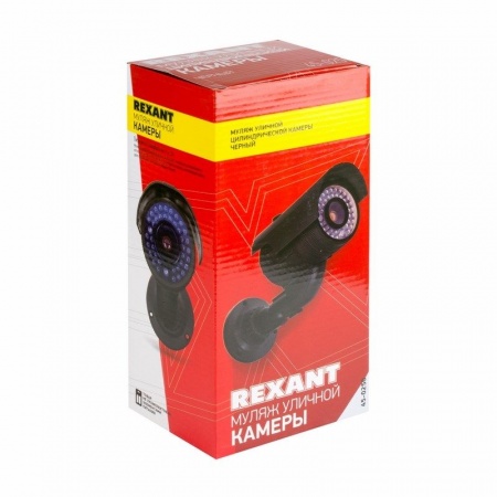 Муляж камеры уличный, цилиндрический, черный REXANT