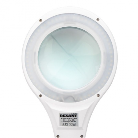 Лупа на струбцине круглая 5D с подсветкой 56 SMD LED, ø127мм, белая REXANT