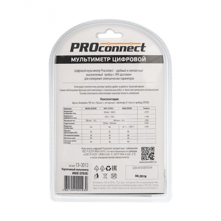 Портативный мультиметр M838 (DT838) PROconnect