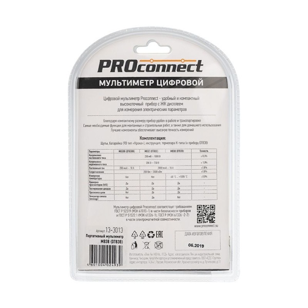 Портативный мультиметр M838 (DT838) PROconnect