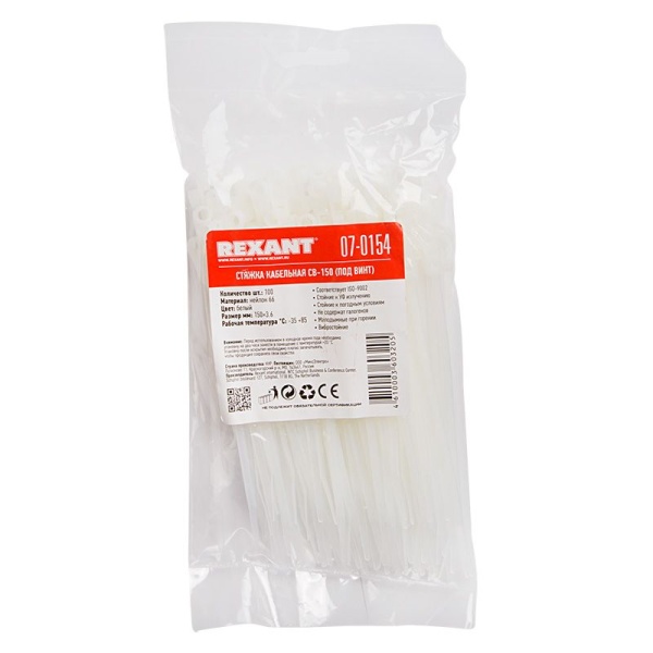 Стяжка нейлоновая под винт 150x3,6мм, белая (100 шт/уп) REXANT