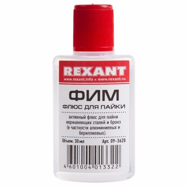Флюс для пайки, ФИМ, 30мл, флакон REXANT
