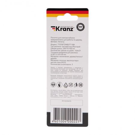 Набор полотен для электролобзика № 2 T101B/T118A/T244D (3 шт./уп.) Kranz
