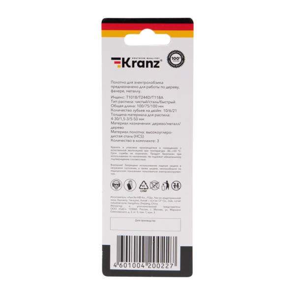 Набор полотен для электролобзика № 2 T101B/T118A/T244D (3 шт./уп.) Kranz
