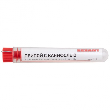 Набор К1 для пайки, универсальный (припой, флюс ПК, флюс СКФ, канифоль, медная оплетка) REXANT