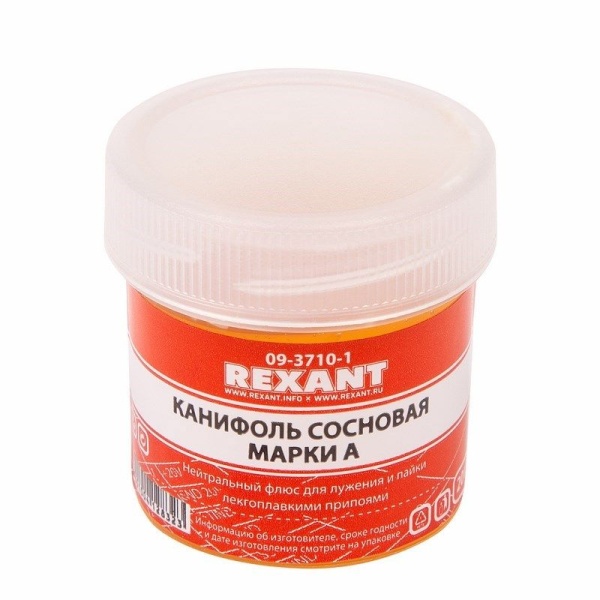 Канифоль сосновая, флюс НЕЙТРАЛЬНЫЙ, марка А, 20г, блистер REXANT
