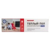 Пленочный теплый пол Optima 150 12м², 0,5х24м, 1800Вт REXANT