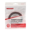 Двухсторонний скотч, акриловая HBA-основа, серый, 12мм, ролик 5м REXANT