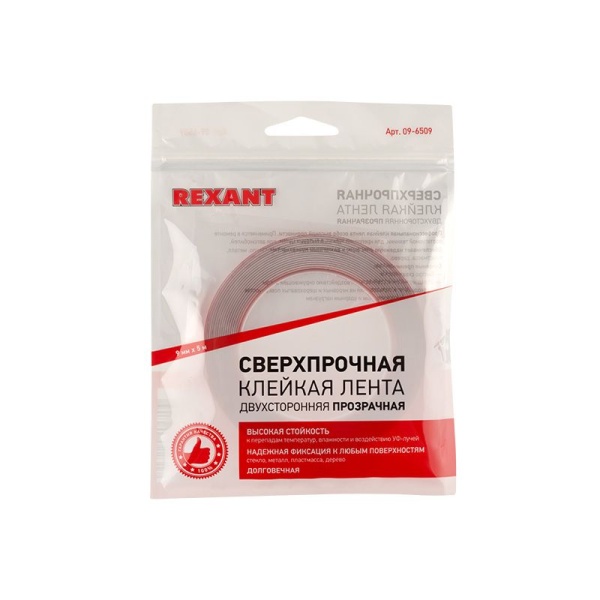 Двухсторонний скотч, акриловая основа, прозрачный, 9мм, ролик 5м REXANT