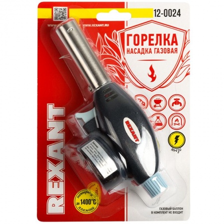 Газовая горелка-насадка GT-24 с пьезоподжигом REXANT
