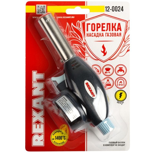 Газовая горелка-насадка GT-24 с пьезоподжигом REXANT