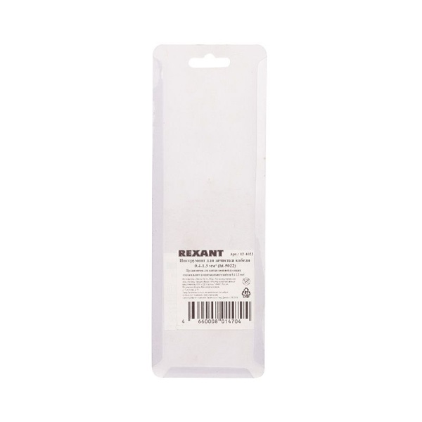 Инструмент HT-5022 для зачистки кабеля 0,5-1,6мм² REXANT