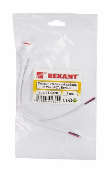 Соединительный кабель (2pin) герметичный (IP67) 2х0.35 мм² белый REXANT