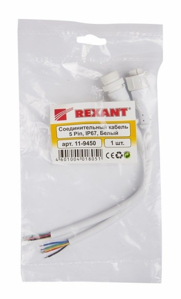 Соединительный кабель (5pin) герметичный (IP67) 5х0.5мм²  белый  REXANT
