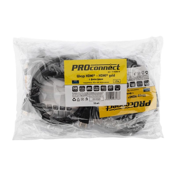 Кабель HDMI - HDMI 1.4, 1,5м, Gold PROconnect