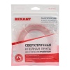 Двухсторонний скотч, акриловая основа, прозрачный, 12мм, ролик 5м REXANT