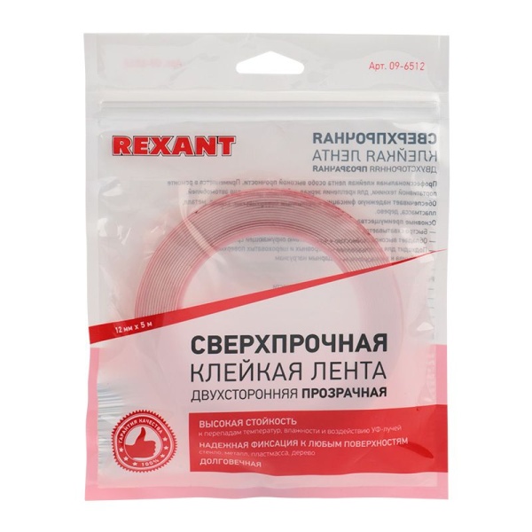 Двухсторонний скотч, акриловая основа, прозрачный, 12мм, ролик 5м REXANT