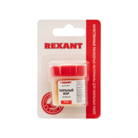 Флюс для пайки, паяльный жир АКТИВНЫЙ, 20мл, банка, блистер REXANT
