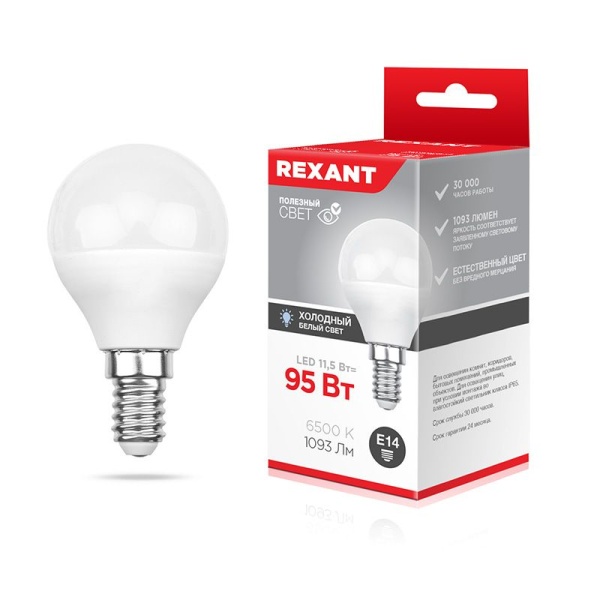 Лампа светодиодная Шарик (GL) 11,5Вт E14 1093Лм 6500K холодный свет REXANT