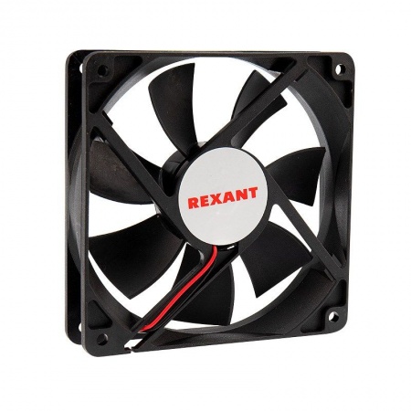 Вентилятор RХ 12025MS, DC 12В REXANT
