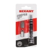 Отвертка с насадками 6 шт. REXANT