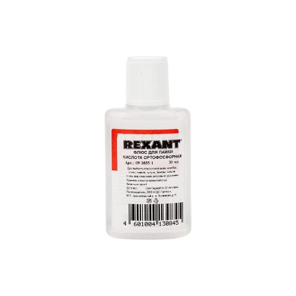 Флюс для пайки, КИСЛОТА ОРТОФОСФОРНАЯ, 30мл, пакет REXANT