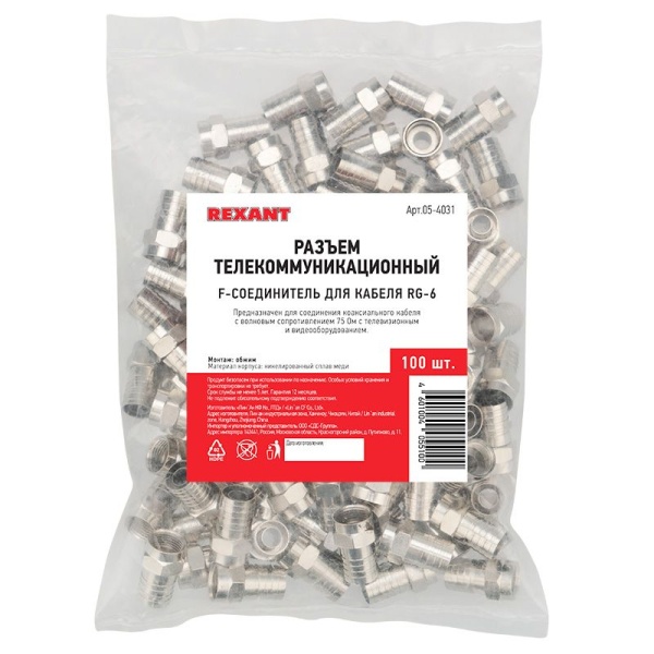 F-разъем RG-6, обжим REXANT