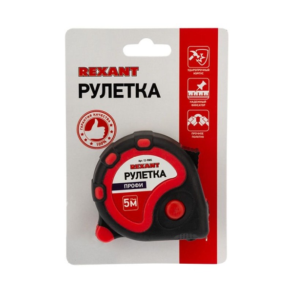 Рулетка измерительная Профи прорезиненный корпус, 5м х 19мм REXANT