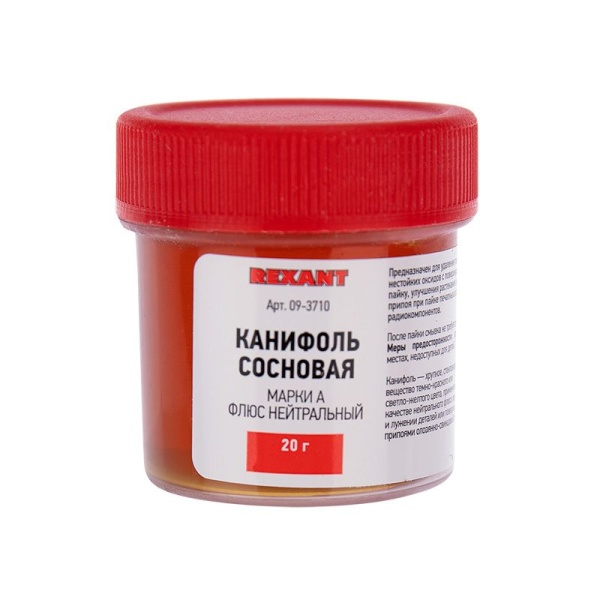 Канифоль сосновая, флюс НЕЙТРАЛЬНЫЙ, марка А, 20г, банка REXANT