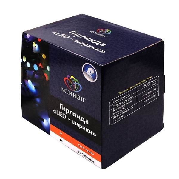 Гирлянда светодиодная Мультишарики Ø17,5мм 20м 200 LED RGB черный ПВХ IP65 быстрая смена цвета 230В нужен блок 303-500 NEON-NIGHT