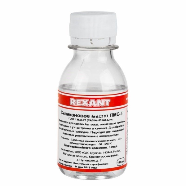 Силиконовое масло, ПМС-5 (Полиметилсилоксан), 100мл, флакон REXANT