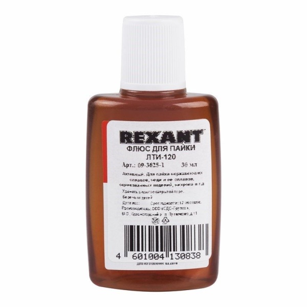 Флюс для пайки, ЛТИ-120, 30мл, блистер REXANT
