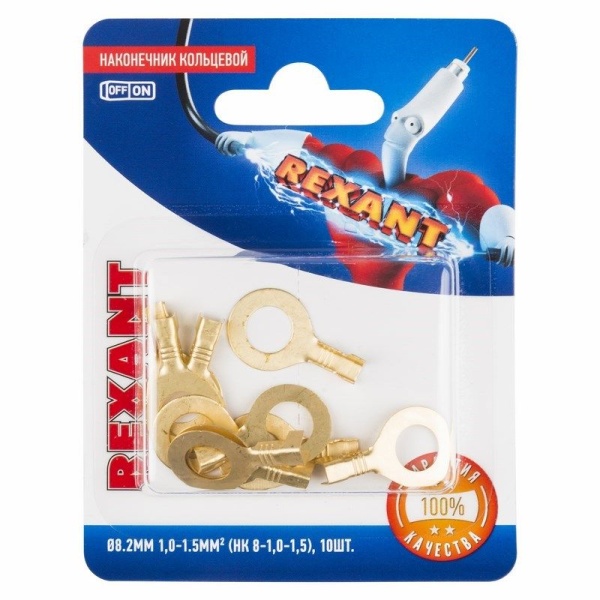 Наконечник кольцевой REXANT ø8.2мм, 1.0-1.5мм², НК 8-1,0-1,5, в упак. 10 шт.