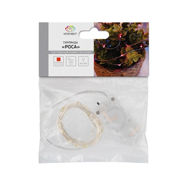 Гирлянда светодиодная Роса 2м, 20LED, КРАСНЫЙ, IP20, 2хCR2032 в комплекте NEON-NIGHT