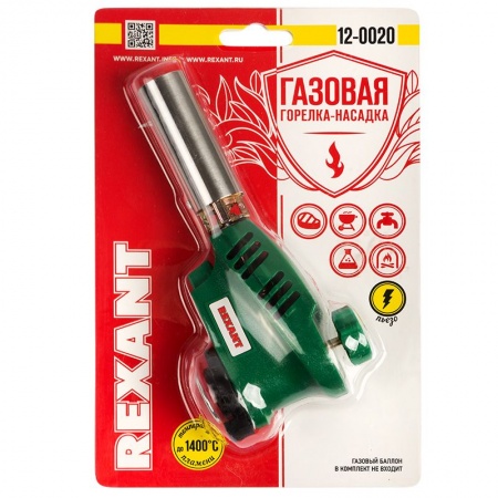 Газовая горелка-насадка GT-20 с пьезоподжигом REXANT