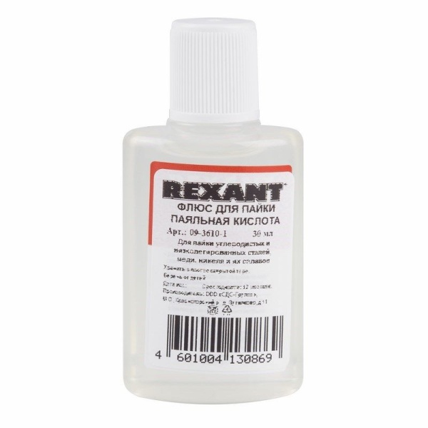 Флюс для пайки, ПАЯЛЬНАЯ КИСЛОТА, 30мл, блистер REXANT
