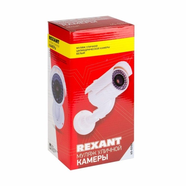 Муляж камеры уличный, цилиндрический, белый REXANT